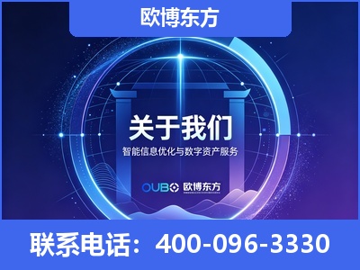 青岛-企业展示图